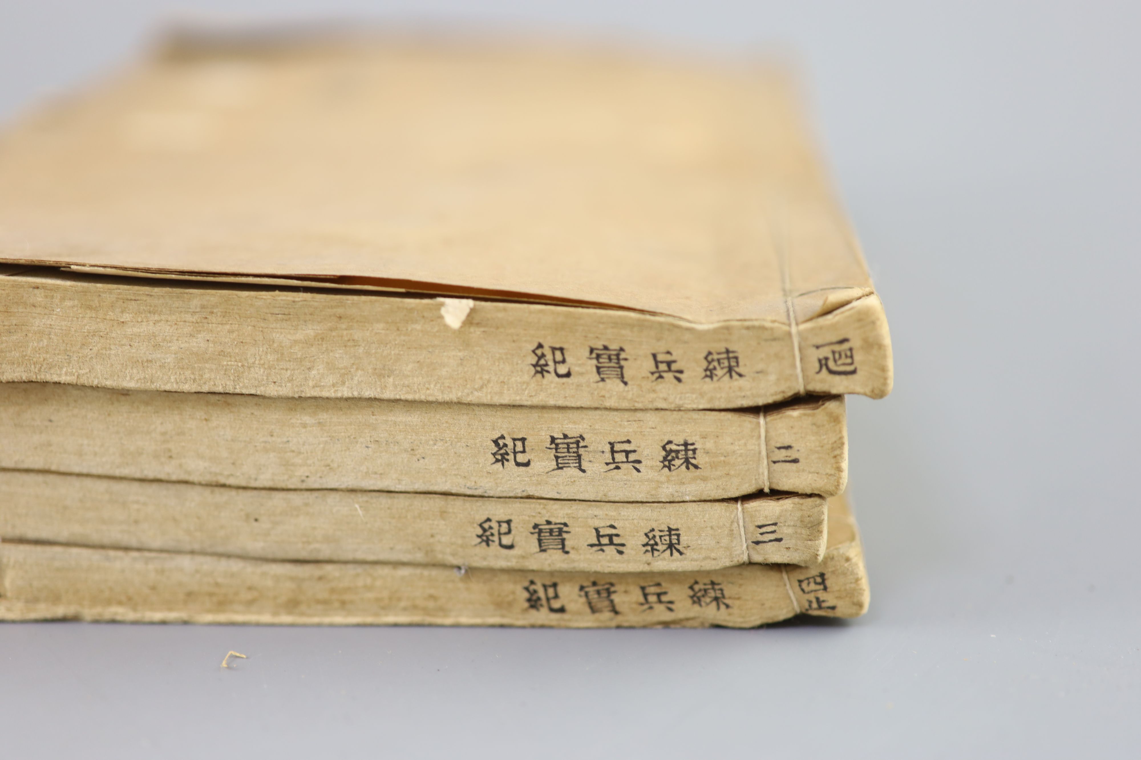 Chinese book, Jiguang Qi, Military Training: Authentic Records 'Lien ping shih chi', undated but probably Qing dynasty, Provenance - A. T. Arber-Cooke